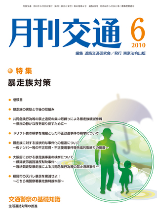 週刊朝日 3/25号 (発売日2011年03月17日) | 雑誌/定期購読の予約