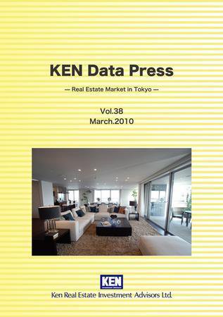 KEN Data Press Vol.38 (発売日2010年03月12日) 表紙