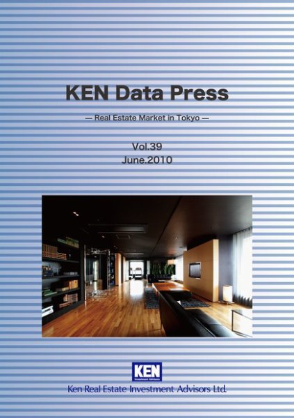 KEN Data Press Vol.39 (発売日2010年06月11日) 表紙