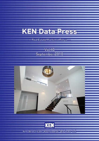 KEN Data Press Vol.40 (発売日2010年09月10日) 表紙