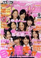 Hana Chu 9月号 発売日10年07月31日 雑誌 定期購読の予約はfujisan