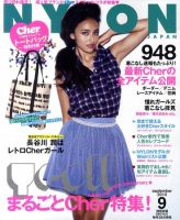 オードリー 雑誌まとめ(2009〜2010年ごろ) 401858_n.jpg