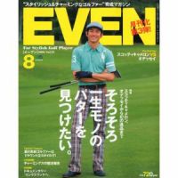 EVEN（イーブン） Vol.22 表紙
