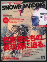TRANSWORLD SNOWBOARDING JAPAN +（PLUS） 11月号 (発売日2010年10月06日) 表紙