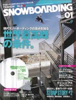 TRANSWORLD SNOWBOARDING JAPAN +（PLUS） 1月号 (発売日2010年12月06日) 表紙