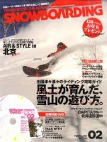 TRANSWORLD SNOWBOARDING JAPAN +（PLUS） 2月号 (発売日2011年01月06日) 表紙