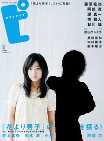 ピクトアップ 53 発売日08年06月18日 雑誌 定期購読の予約はfujisan