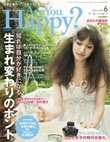 Are You Happy？（アーユーハッピー） 6月号 (発売日2010年04月30日) 表紙