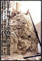 群像 9月号 表紙