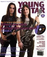 YOUNG GUITAR（ヤングギター） 2010年9月号 表紙