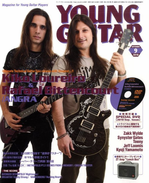 YOUNG GUITAR（ヤングギター） 2010年9月号 (発売日2010年08月10日) 表紙