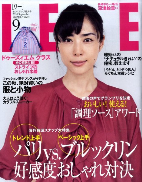 LEE（リー） 9月号 (発売日2010年08月07日) 表紙