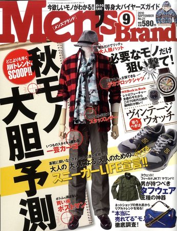 ブランド 雑誌 メンズ 販売済み