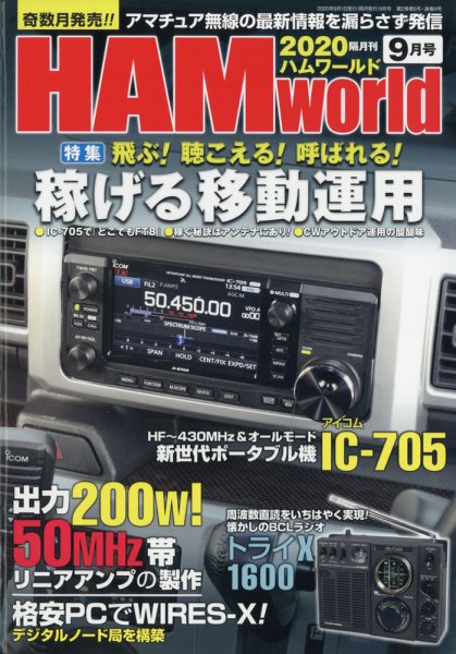 パチンコ10番勝負 9月号 (発売日2010年08月09日) 表紙