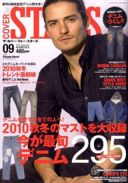 Ｔｈｅ COVER for STARS 9月号 (発売日2010年08月10日) 表紙