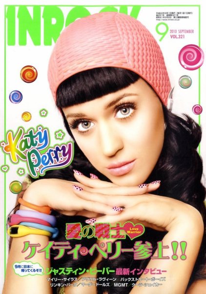 INROCK (インロック) 9月号 (発売日2010年08月12日) 表紙