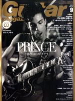 Guitar Magazine（ギターマガジン） 9月号 (発売日2010年08月12日) 表紙