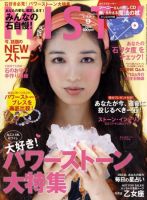 MISTY（ミスティ） 2010年9月号 (発売日2010年08月17日) 表紙