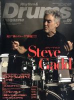 リズム＆ドラムマガジン 9月号 表紙