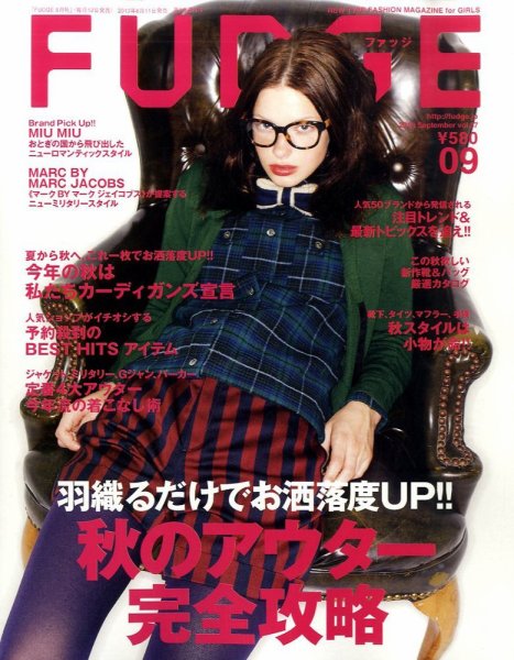 FUDGE（ファッジ） VOL.87 (発売日2010年08月11日) 表紙
