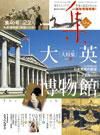 古美術名品「集」 第40集 (発売日2008年12月01日) 表紙