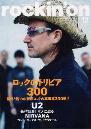 rockin’on（ロッキング・オン） 2004年12月号 (発売日2004年11月01日) 表紙