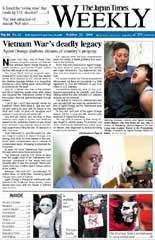 The Japan Times / The New York Times Weekend Edition 2004年10月23日発売号 表紙
