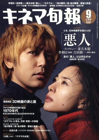FILM CAMERA STYLE Vol.6 (発売日2020年01月21日) | 雑誌/電子