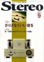 雑誌　ステレオ　Audio専門誌　計10冊 51te+l8VYBL._UF350,350_QL50_.jpg