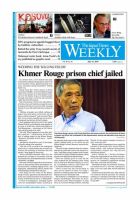 The Japan Times / The New York Times Weekend Edition Vol，50 №30 表紙