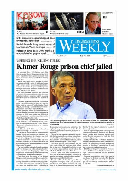 The Japan Times / The New York Times Weekend Edition Vol，50 №30 (発売日2010年07月31日) 表紙
