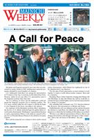 Mainichi Weekly（毎日ウィークリー） 2010年08月21日発売号 表紙