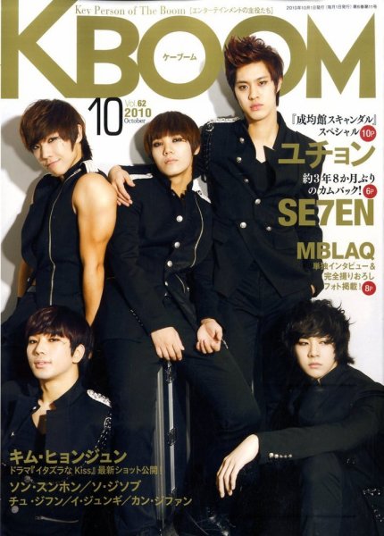 F to F 2010年10月号 (発売日2010年08月21日) 表紙