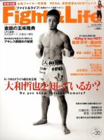 Fight＆Life（ファイト＆ライフ）のバックナンバー (3ページ目 30件