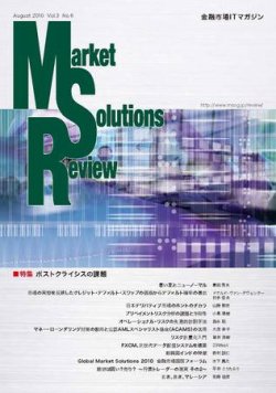 Acamsが新たな節目に到達 会員数が6万人に Business Wire