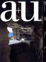 a＋U（エーアンドユー） 9月号 (発売日2010年08月27日) 表紙