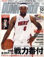 激レア！ NBA ロン・アーテスト KINGS キングス ユニフォーム　美品 激レア！ NBA ロン・アーテスト KINGS キングス ユニフォーム 美