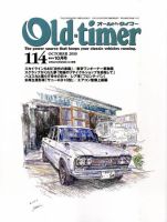 オールドタイマー（Old-timer) 2010年10月号(No.114) 表紙