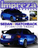 impreza MAGAZINE（インプレッサマガジン）のバックナンバー | 雑誌