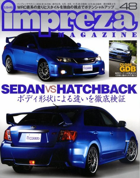 impreza MAGAZINE（インプレッサマガジン） NO.48 (発売日2010年08月26日) 表紙