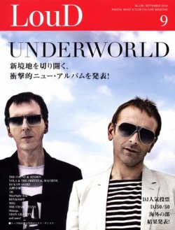 LOUD（ラウド） 189号 (発売日2010年08月31日) 表紙