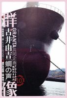 群像 10月号 表紙