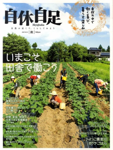 TURNS（ターンズ） 31 (発売日2010年09月03日) 表紙