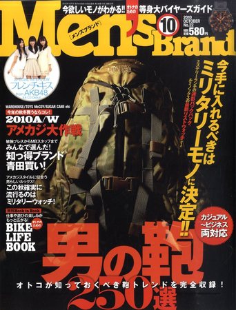 BE:FIRST　雑誌　10冊セット　④ 43732-496-