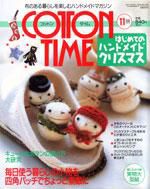 COTTON TIME（コットンタイム） 2004年10月07日発売号 表紙
