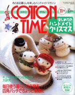 COTTON TIME（コットンタイム） 2004年10月07日発売号 表紙