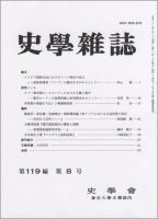 セール 登場から人気沸騰】 希少本 先史学事典 ミッシェル・ブレジヨン