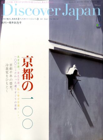 DAYS JAPAN 2015年1月〜12月号 12冊 DAYS JAPAN 2015年1月〜12月号 12冊 DAYS JAPAN 2015年1月〜12月
