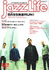 jazzLife（ジャズライフ） 2004年11月14日発売号 表紙