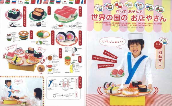 ひろば 2010年9月 (発売日2010年09月01日) 表紙